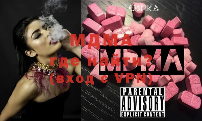 МДМА Molly  купить   blacksprut ТОР  Ярцево 